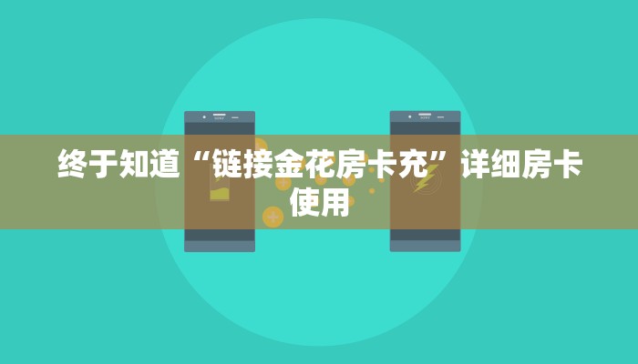 推荐一款wepoker透视挂被骗经历+开挂详细教程