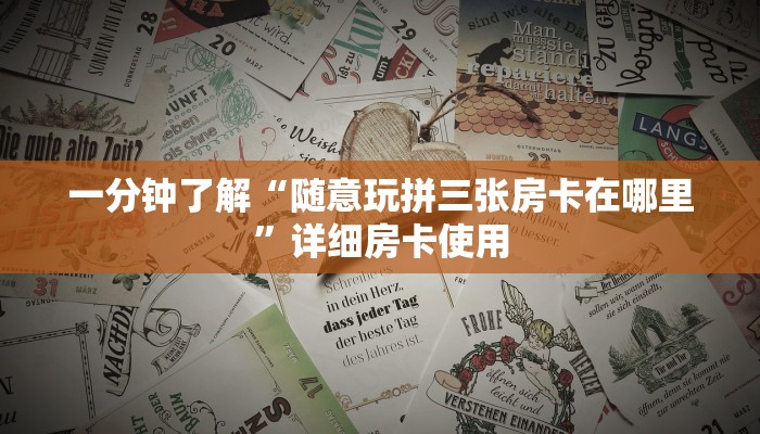 百度百科知道“微信链接斗牛房卡海贝之城”链接房卡那里有