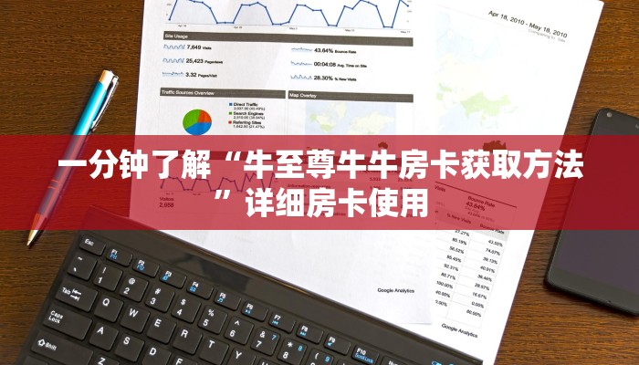 原来才知道德扑之星有透视开挂吗(原来真的能开挂)