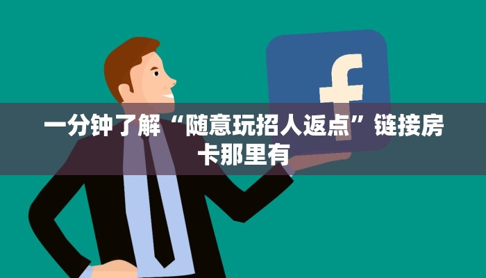 推荐一款wepoker透视挂有吗-辅助软件教程挂 