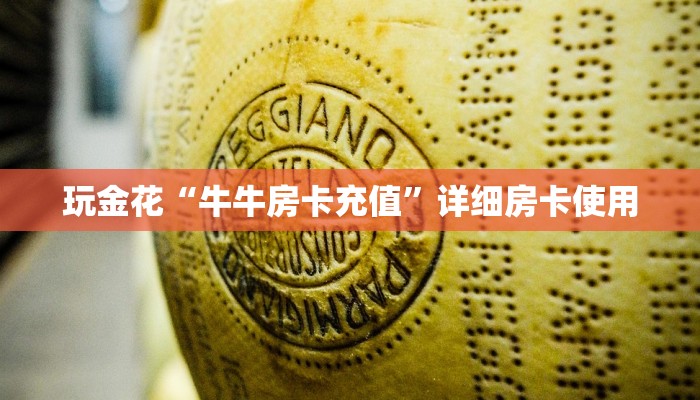 -分钟科普AApoker透视挂教程(透视)功能”学会包赢