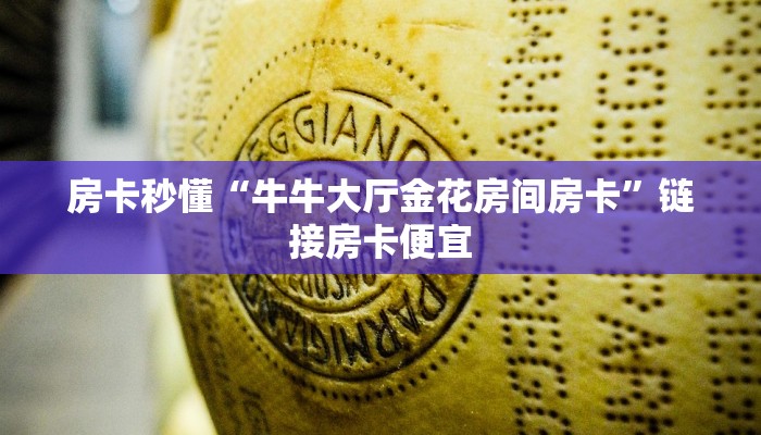 三分钟科普wepoker辅助开挂(透视)详细教程