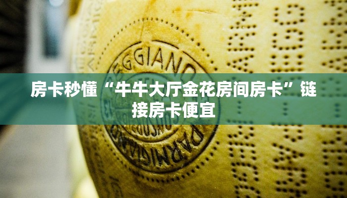 三分钟科普私人局wepoker挂是真的吗(作弊)”附开挂脚本详细教学