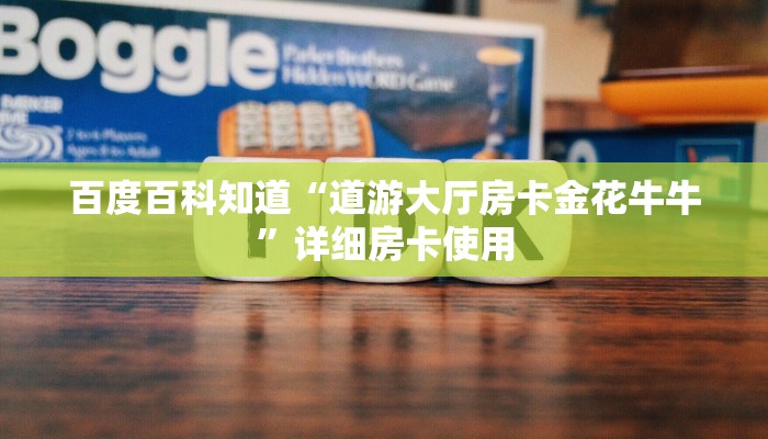 推荐一款“哈灵麻将是不是有挂-分享用挂教程