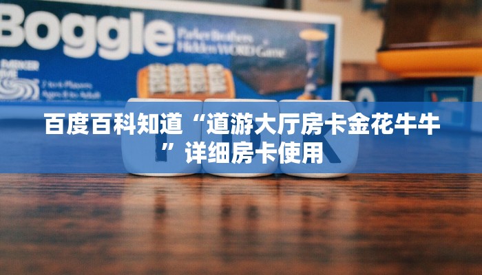 -分钟科普wepoker透视开挂(辅助外挂+教程