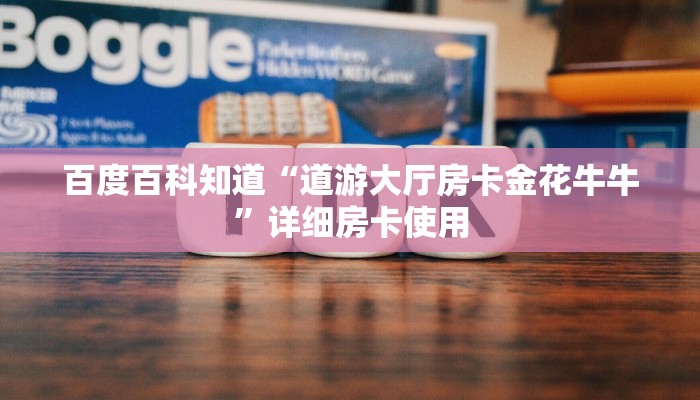 玩家辅助神器wepoker透视挂方法-最新辅助详细教程