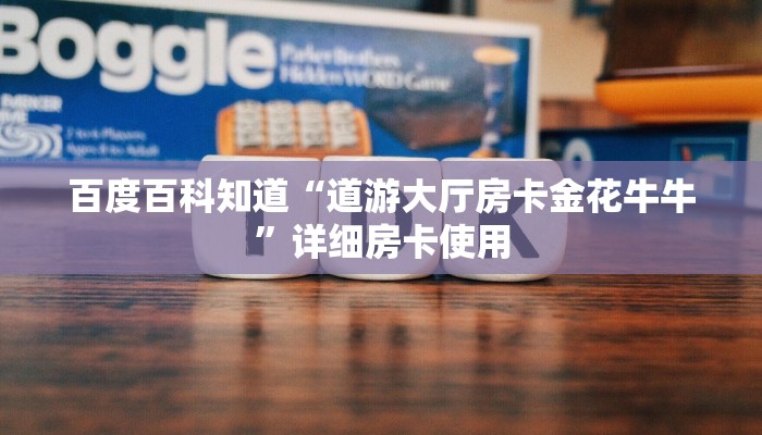 我来告诉你wepoker俱乐部透视开挂辅助软件-辅助软件教程挂 