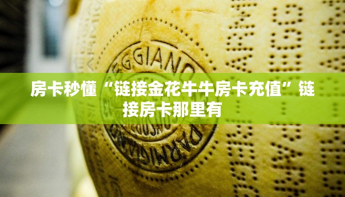 实测辅助wepoker透视方法详细开挂教程