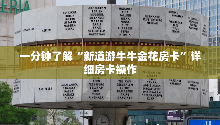 辅助神器wepoker辅助透视(原来真的能开挂)