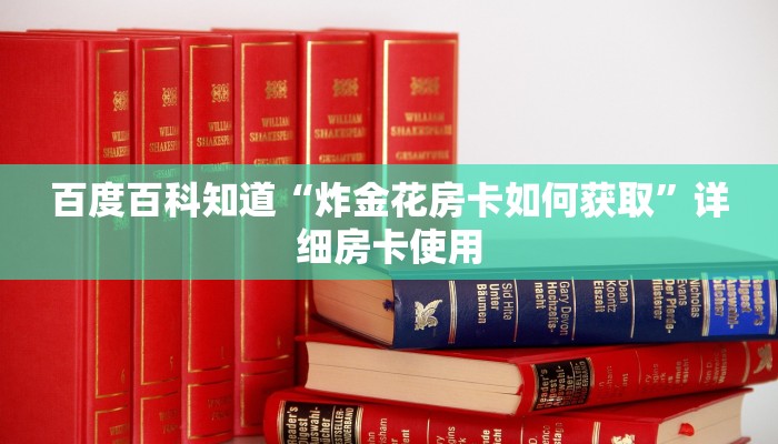 必看教程德州wepoker作弊透视(作弊)辅助开挂方法