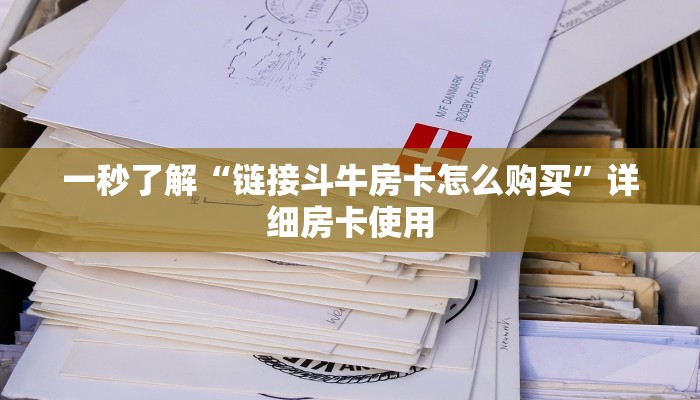 玩家辅助神器德州wepoker作弊挂辅助挂+作弊透视 +透视辅助