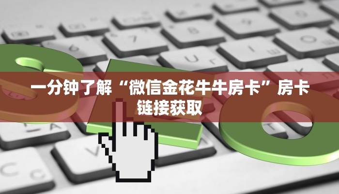 原来才知道wepoker透视挂ios(原来真的能开挂)