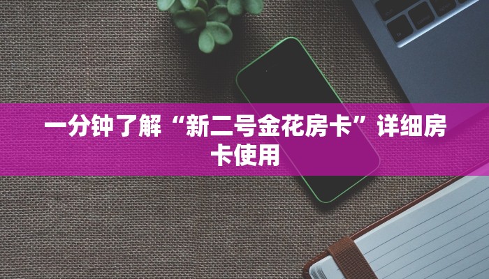 辅助神器aapoker有没有透视挂(透视)功能”学会包赢