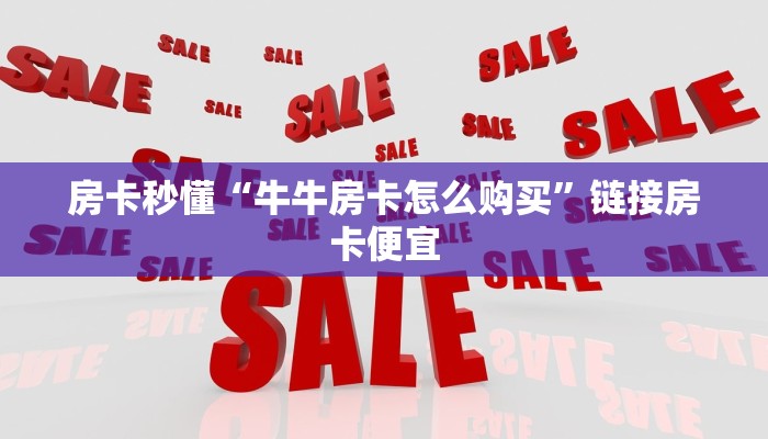 分析必看“微乐长沙麻将万能开挂器通用版”(原来确实是有挂)