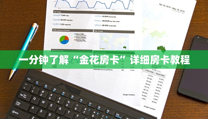 原来才知道wepoker德州挂(作弊)”附开挂脚本详细教学
