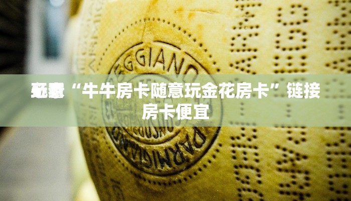 玩家必备德扑之星外挂透视APP方法!开挂详细教程
