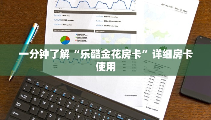 玩家辅助神器德州局wepoker作弊挂+透视挂-全程揭秘开挂教程