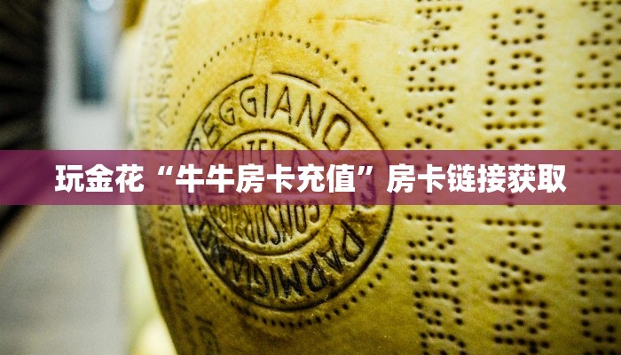 使用分享德扑之星破解透视挂(透视)功能”学会包赢