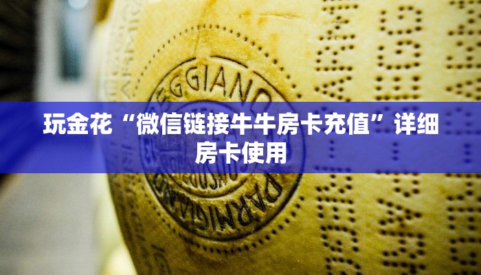 -分钟科普wepoker确实可以透视的(辅助外挂+教程