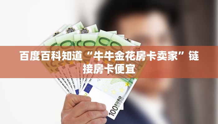 强力推荐“大菠萝十三水怎么刷牌-分享用挂教程