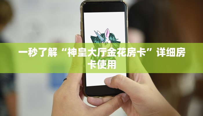 推荐一款wePoker确实有挂(透视)-详细透视教程