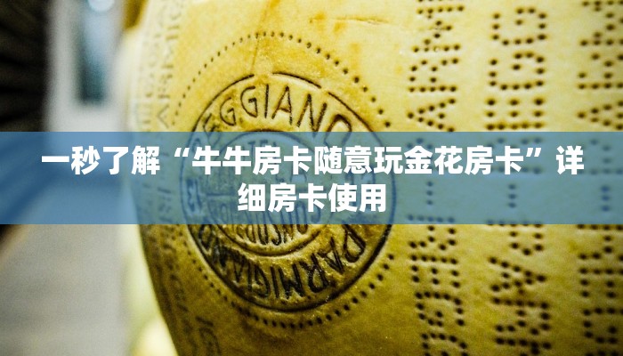 原来才知道wepoker透视挂是真的吗(辅助外挂+教程