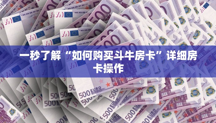 分析必看“闲逸游戏有辅助工具吗”(详细开挂教程)