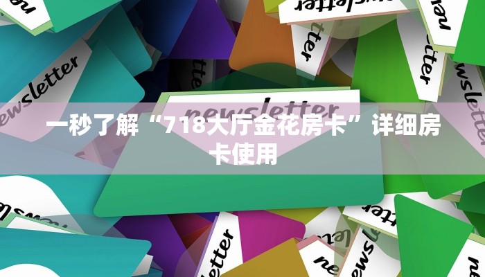 我来告诉你“边锋嘉兴开挂软件”(原来确实是有挂)