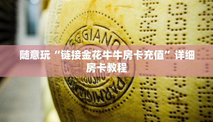 实测辅助wepoker透视挂是真的吗 -辅助软件教程挂