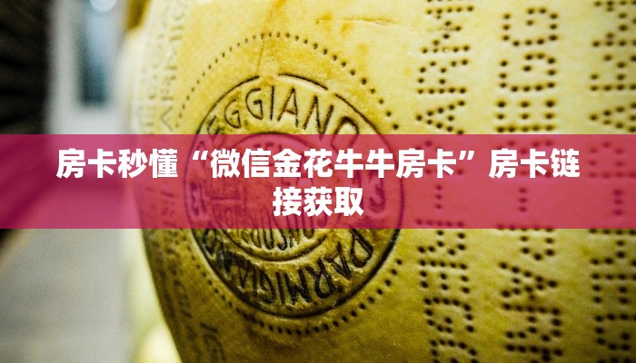 -分钟科普wepoker德州出牌规律(作弊)”附开挂脚本详细教学