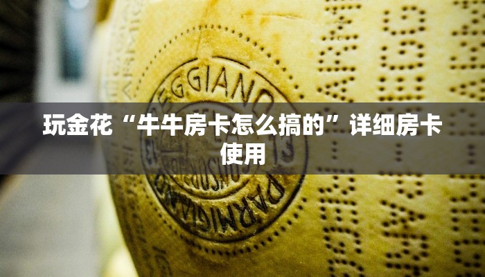 玩家必备wepoker可以开挂吗(透视)辅助开挂方法