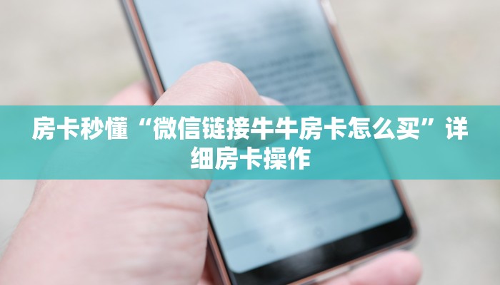 推荐一款wepoker到底有没有透视(作弊)辅助开挂方法