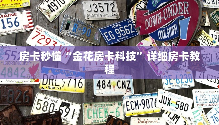 实测辅助AApoker作弊挂辅助挂方法(作弊)辅助开挂方法