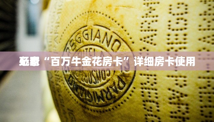 实测辅助wepoker透视挂安装!开挂详细教程