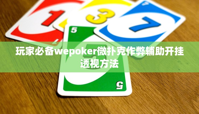 推荐一款“开心茶苑可以开挂吗”(详细开挂教程)