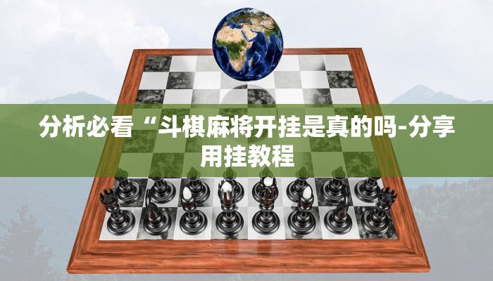 强力推荐“财神十三张插件使用教程”(详细开挂教程)