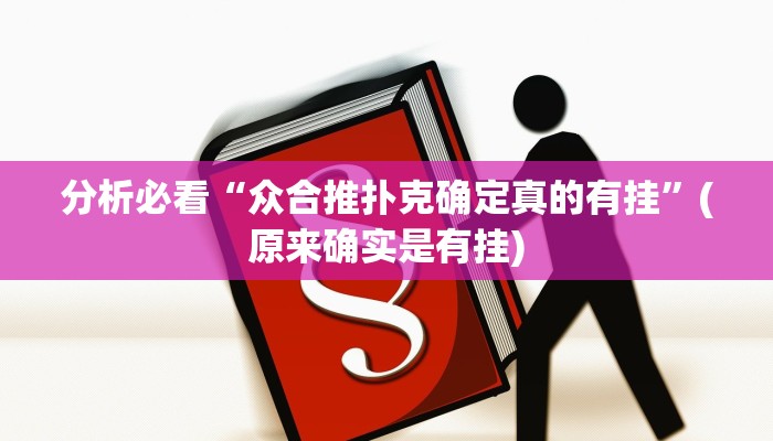 实操教程“掌酷十三张辅助神器”附开挂脚本详细步骤