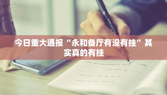 使用分享wepoker透视破解版(详细开挂教程