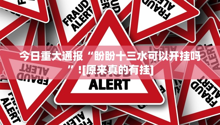 原来才知道wepoker德州透视软件(透视)功能”学会包赢