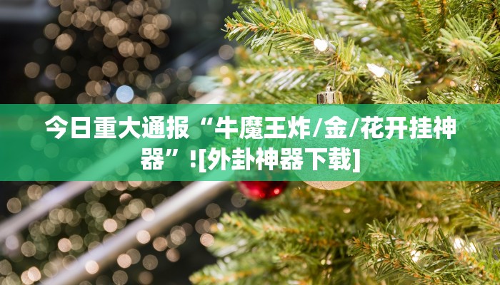原来才知道wepoker辅助挂(透视)详细教程